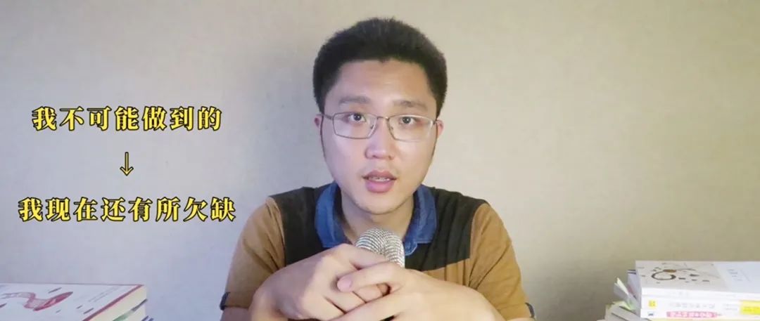 這本書(shū)教你、怎么做到普通又自信