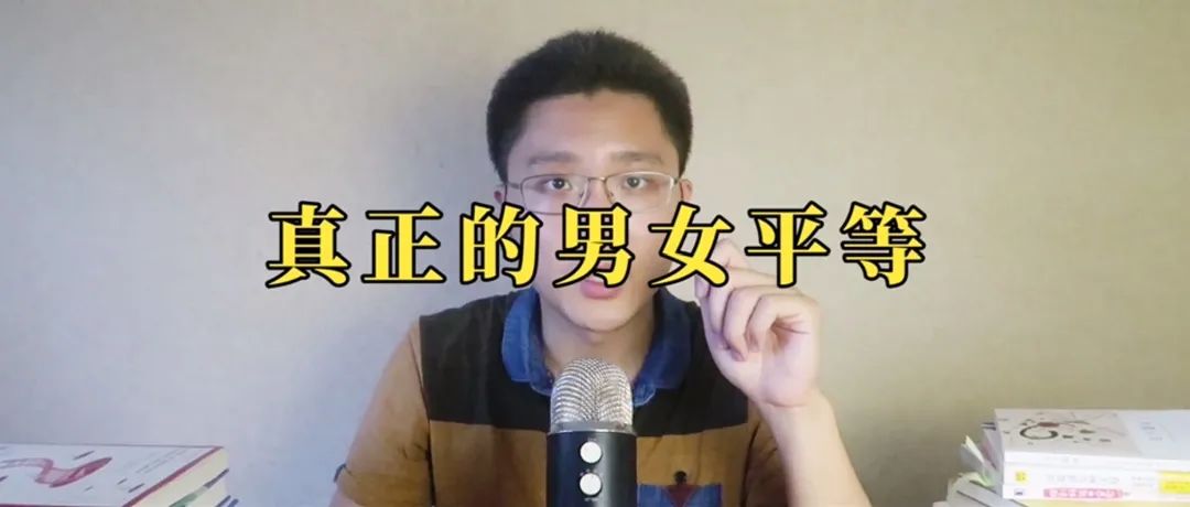 這本書(shū)教你、怎么做到普通又自信