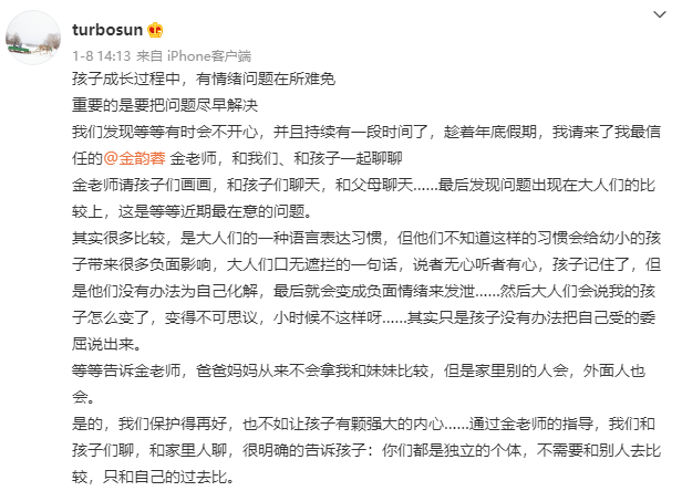 自卑的孩子身后，往往站著這三種父母