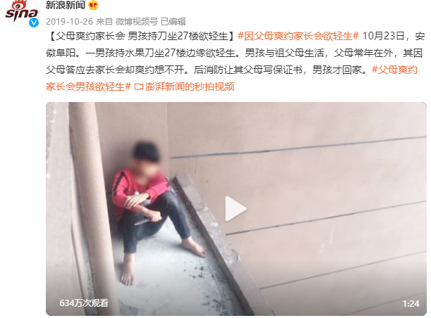 育兒心理：如何應(yīng)對(duì)孩子不服管、頂嘴與叛逆？