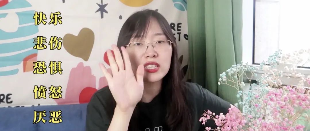 總是因?yàn)橐恍┬∈赂械诫y過怎么辦？