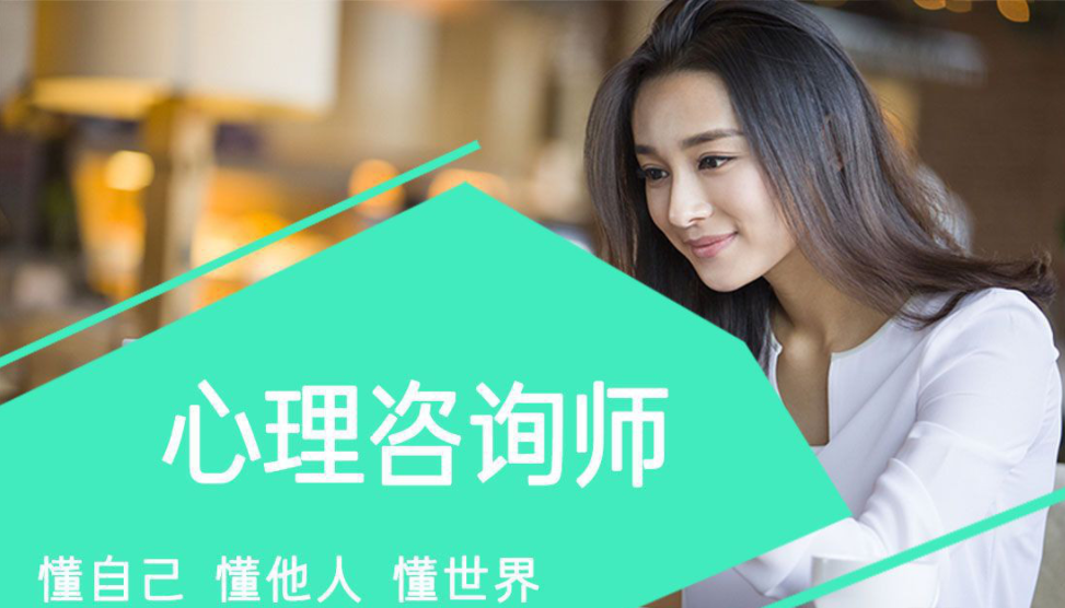 心理咨詢(xún)要做多久才能有效果？
