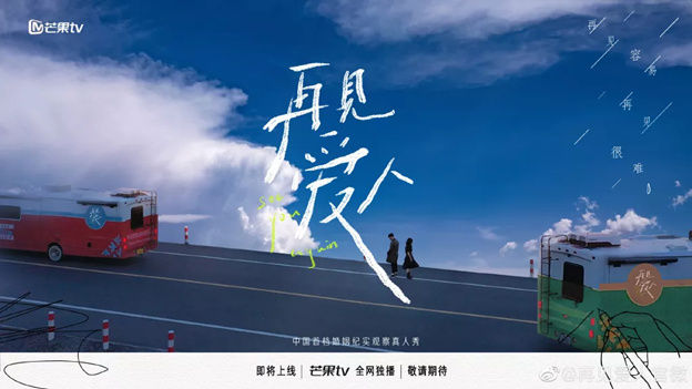 沒有愛情的婚姻能長久嗎？
