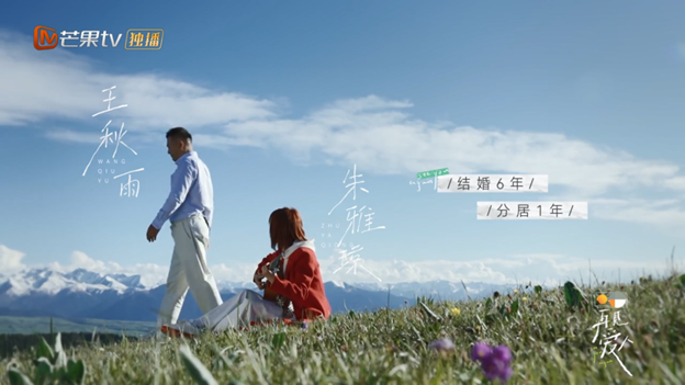 沒有愛情的婚姻能長久嗎？