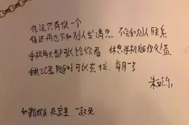 殺妻案頻發(fā)的背后，女性該如何保護自己？