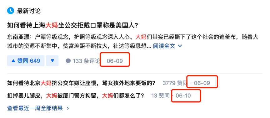解讀：是老人變壞了還是壞人變老了？