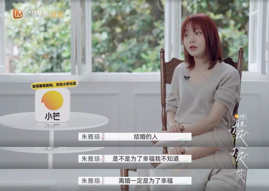 離婚真人秀，揭露危機四伏的婚姻真相