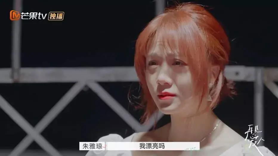離婚真人秀，揭露危機四伏的婚姻真相