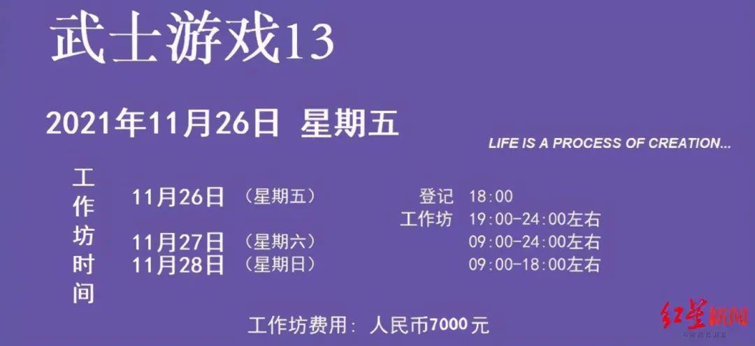 精神控制、傳銷洗腦、PUA、32歲女高管被罵死