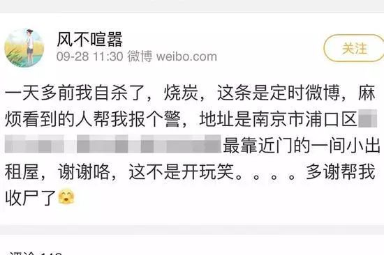 自殺評(píng)估與干預(yù)、危機(jī)現(xiàn)場的干預(yù)方式