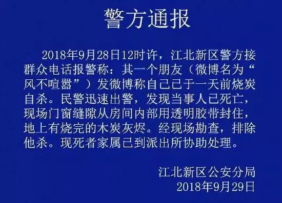 自殺評(píng)估與干預(yù)、危機(jī)現(xiàn)場的干預(yù)方式