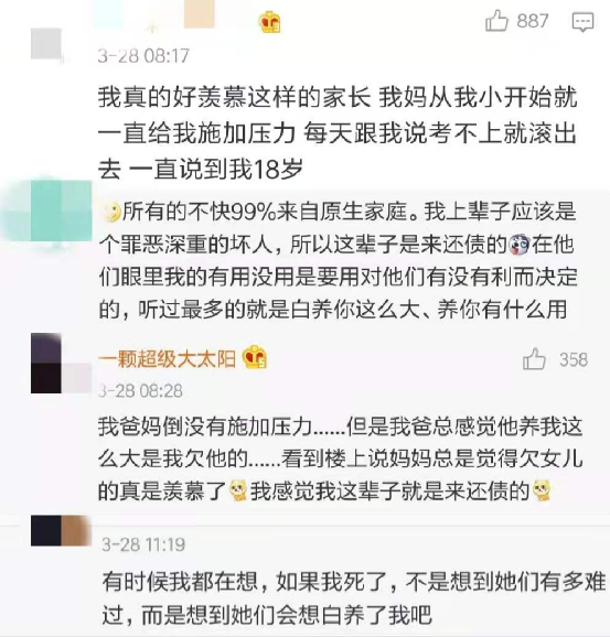 為何父母全心付出，孩子卻感覺不到愛？