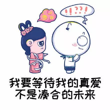 為什么中國(guó)父母或長(zhǎng)輩喜歡催婚？