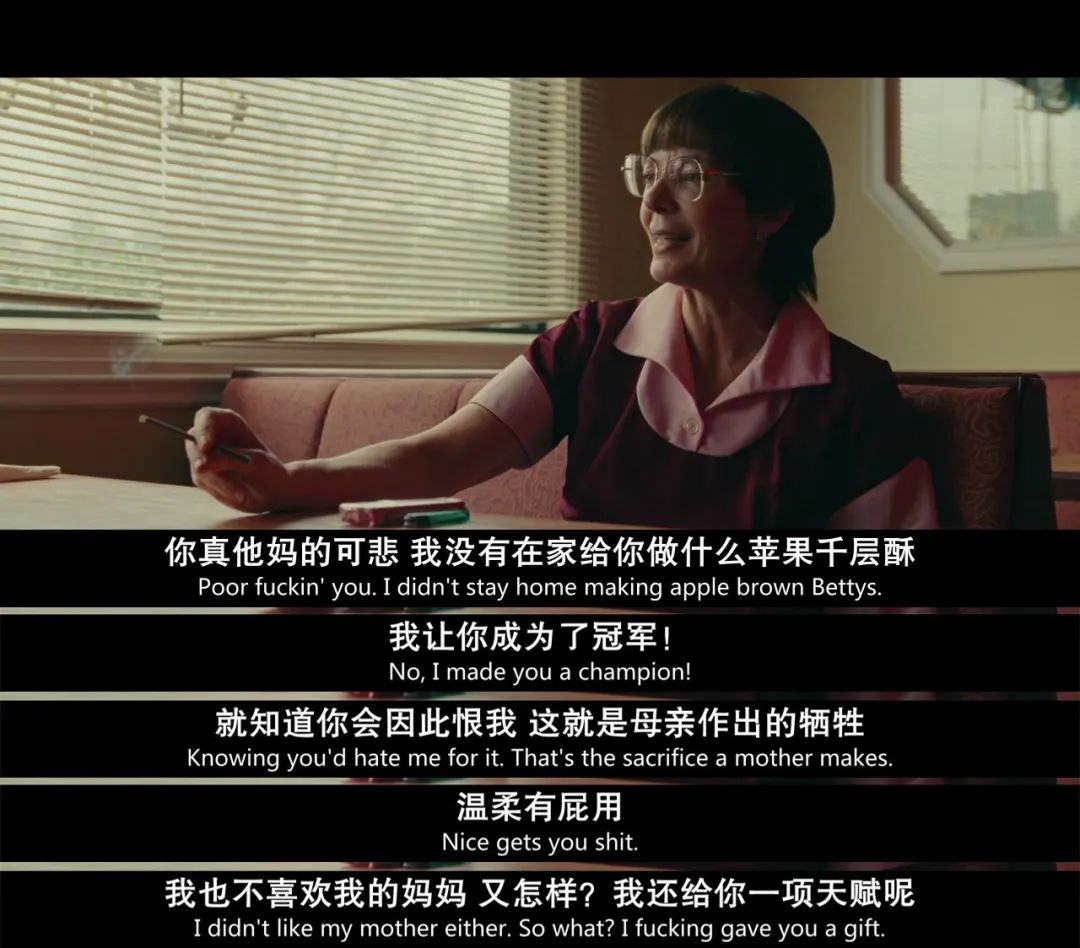 《我，花樣女王》毀掉一個女人有多容易？