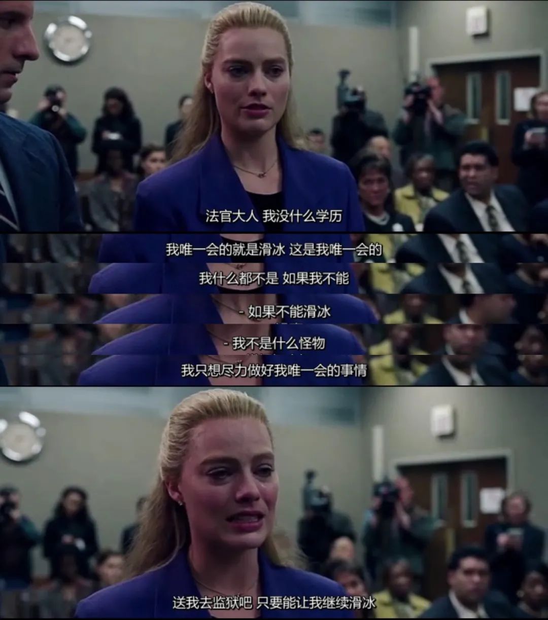 《我，花樣女王》毀掉一個女人有多容易？