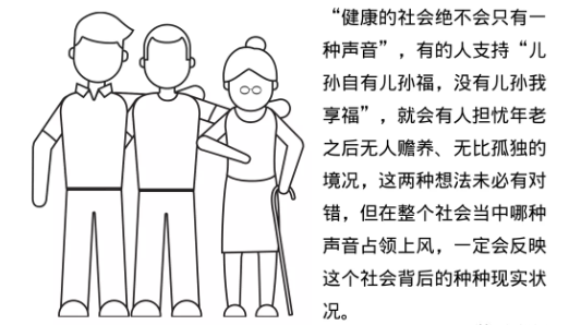 生育焦慮，生孩子會失去什么、又得到什么？