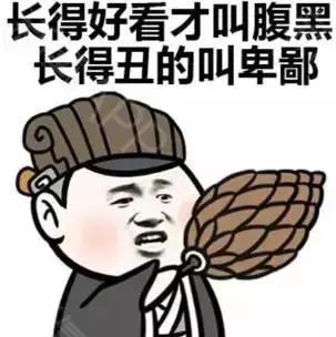 顏值即正義，什么是面孔刻板印象？