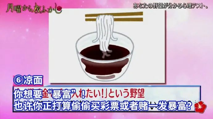 秒測(cè)你內(nèi)心的奢望NO.1是什么？