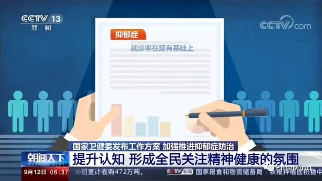 防止孩子抑郁與自殺，從父母的科學(xué)理解開始