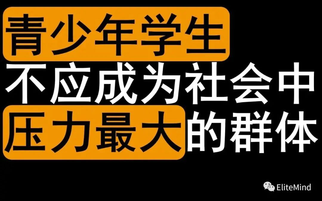 防止孩子抑郁與自殺，從父母的科學(xué)理解開始