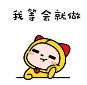 很多事都不能如期完成，是不是“拖延癥”？