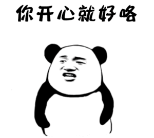 合理人生=多維思維+單維決策 合理人生=多維思維+單維決策