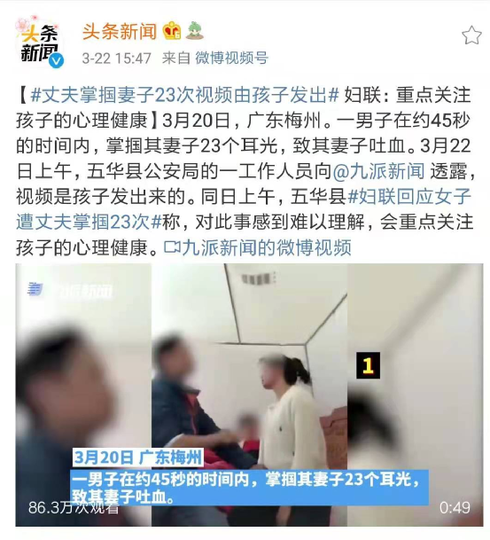 家暴下成長的孩子，最后都怎么樣了？