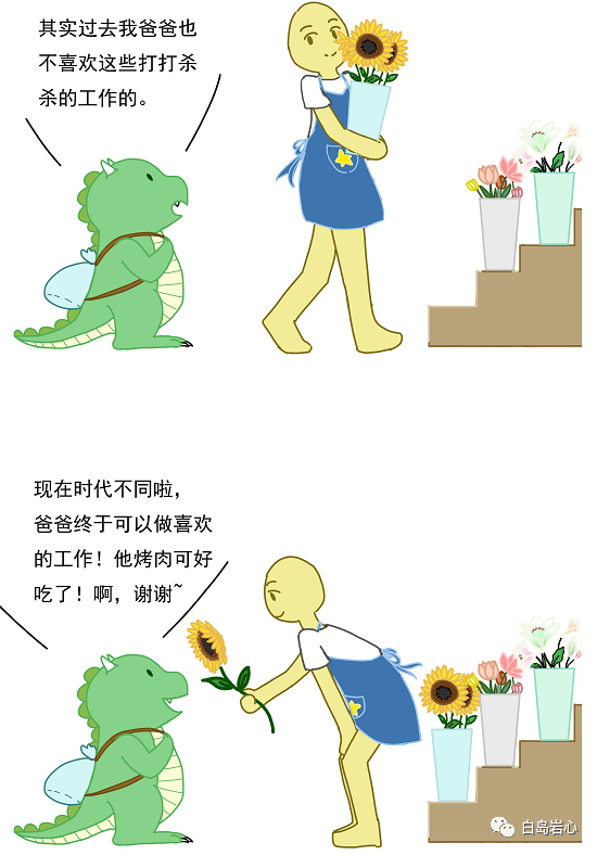 什么是職業(yè)倦怠、如何應(yīng)對職業(yè)倦??？