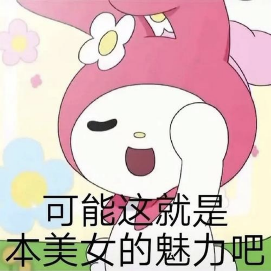 我們?yōu)槭裁纯偸翘撔恼J錯但堅決不改？