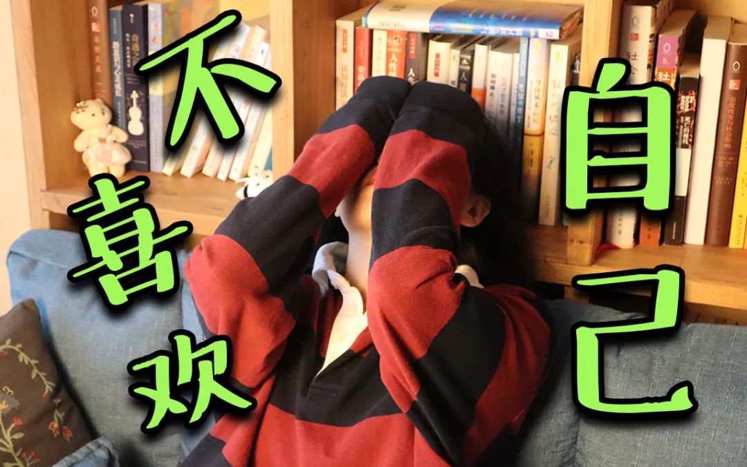 如何探索真正的自己，解鎖自己的認(rèn)知盲區(qū)？