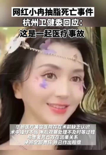 容貌焦慮是病嗎？