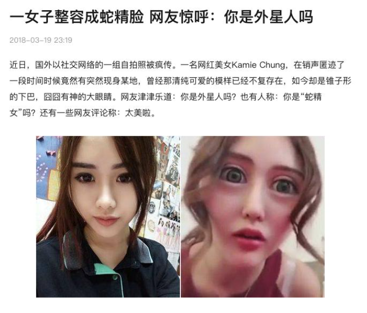 容貌焦慮是病嗎？