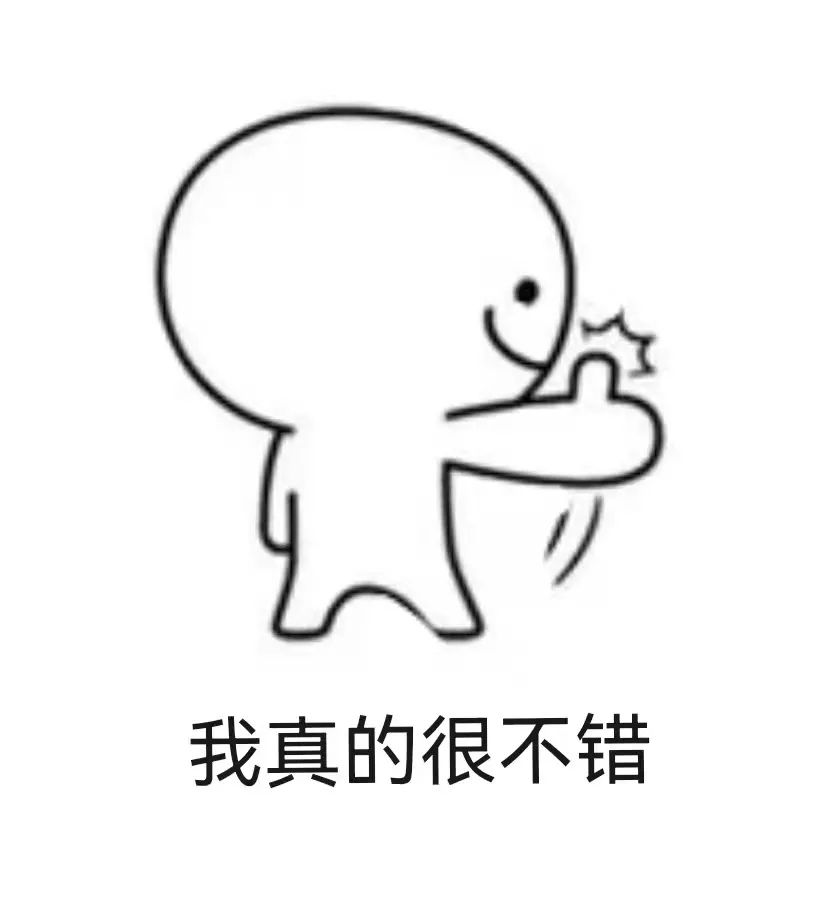 《告別低自尊，重建自信》什么是低自尊？