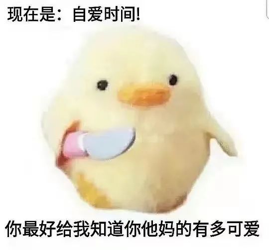 《告別低自尊，重建自信》什么是低自尊？