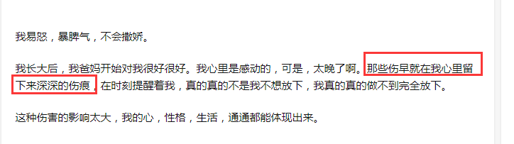 李子柒被虐待，被父母拋棄，她卻想溫暖更多人