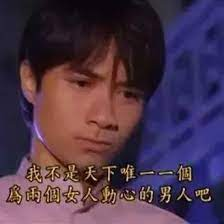 心理學(xué)：通過(guò)面相識(shí)別渣男的方法