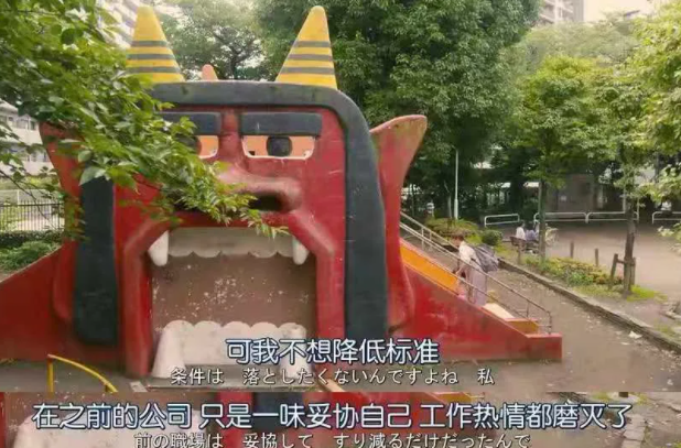 為什么總想辭職，這是我聽(tīng)過(guò)最好的答案！