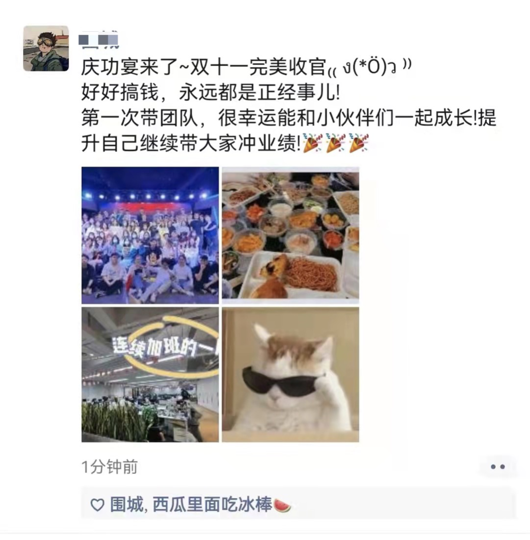 為什么總想辭職，這是我聽(tīng)過(guò)最好的答案！