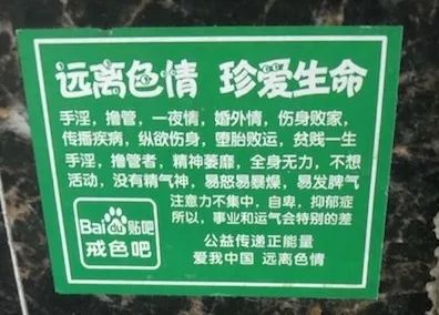 650萬人在戒色吧用禁欲來治郁？