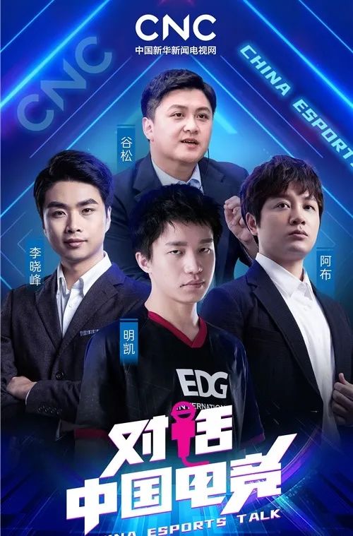 如何區(qū)別網(wǎng)癮少年和電競選手?