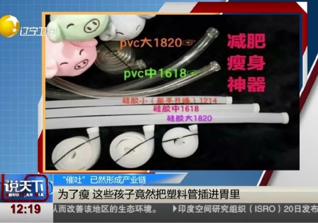 體重焦慮本質(zhì)不是對外表不滿意，而是對自我不接納