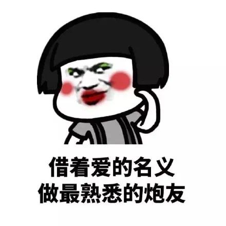 喜歡玩曖昧的女人都是什么心理？