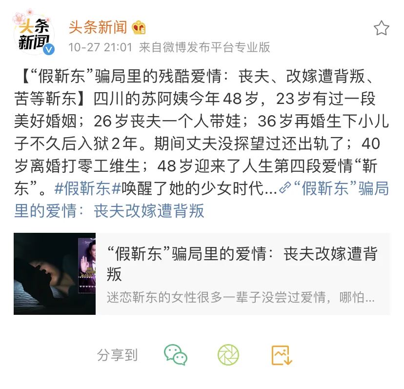 老年女性的角色困境：她們是妻子、母親、還是自己？