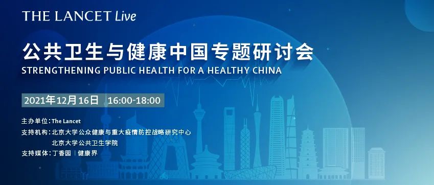 中國跨性別與性別不一致群體的心理健康現(xiàn)狀綜述