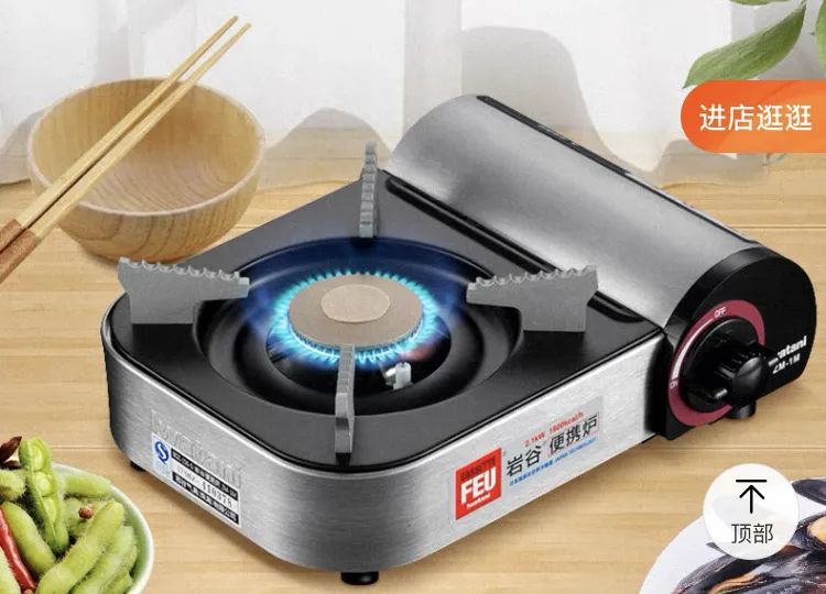 對(duì)一次引發(fā)火宅的就餐經(jīng)歷進(jìn)行心理分析