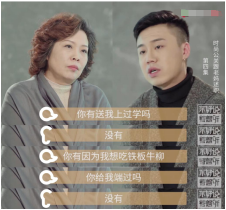 孩子經(jīng)常說這幾句口頭禪，父母就要當(dāng)心了