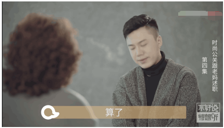 孩子經(jīng)常說這幾句口頭禪，父母就要當(dāng)心了