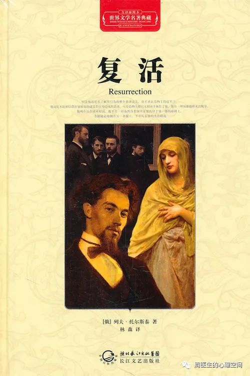 用三本書講墮落的代價(jià)是多少？