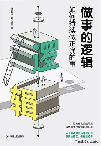 用三本書講墮落的代價(jià)是多少？
