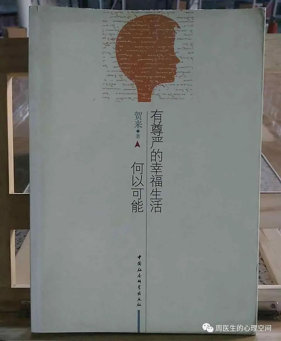 用三本書講墮落的代價(jià)是多少？
